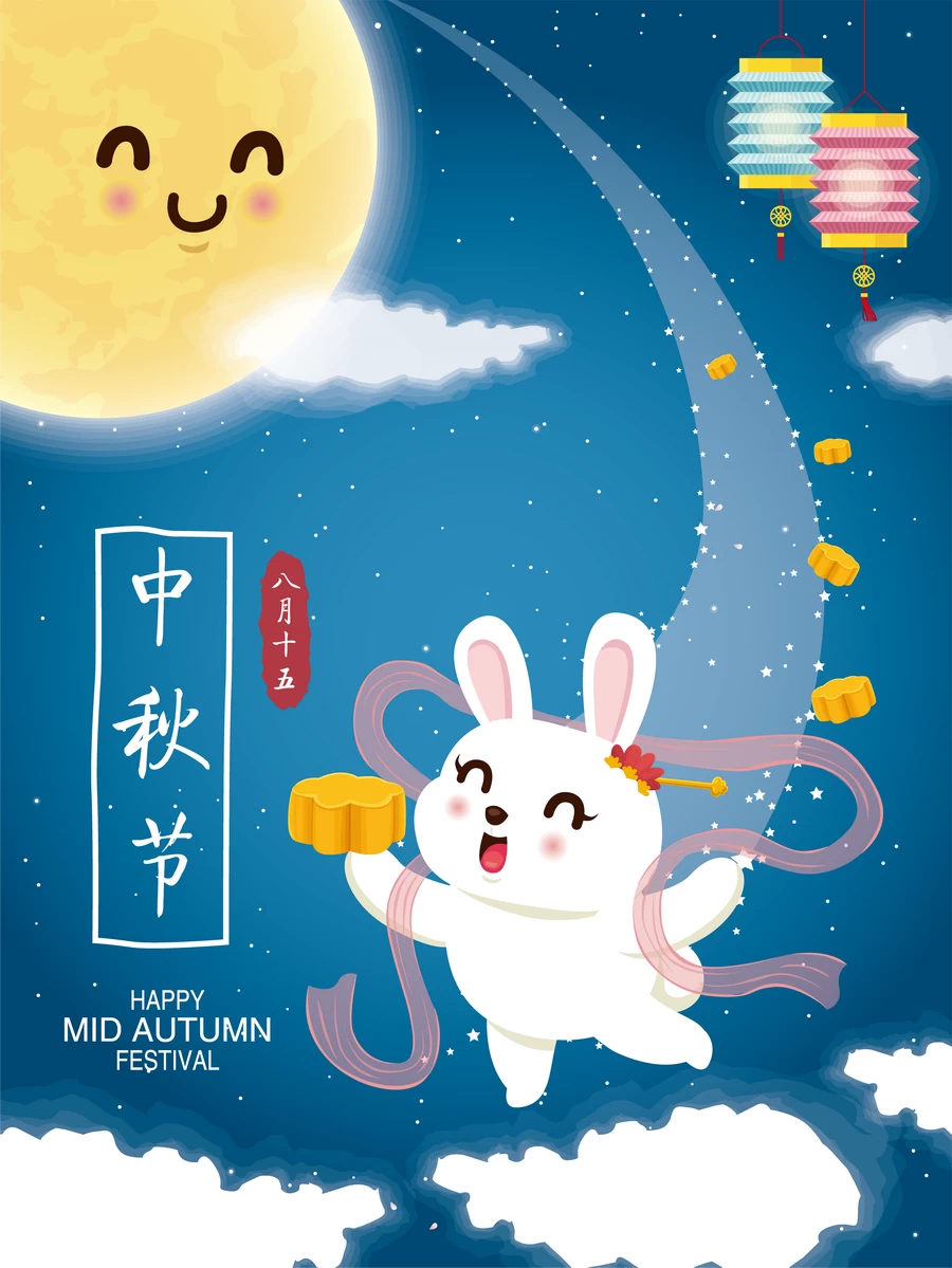 八月十五中秋节玉兔嫦娥月饼节气节日插画海报模板AI矢量设计素材【093】